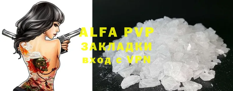 APVP крисы CK  купить закладку  Адыгейск 