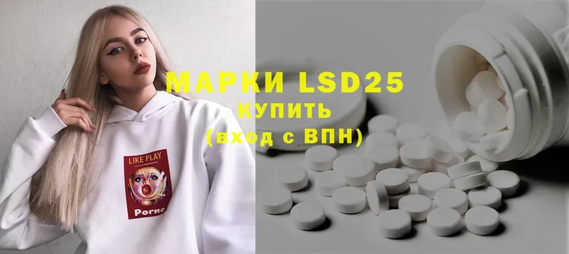 Лсд 25 экстази ecstasy  OMG рабочий сайт  маркетплейс клад  где продают наркотики  Адыгейск 