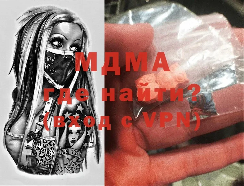 MDMA crystal  МЕГА маркетплейс  Адыгейск 