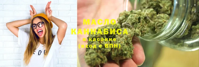 Дистиллят ТГК THC oil  Адыгейск 